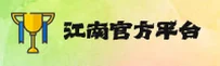 应用下载