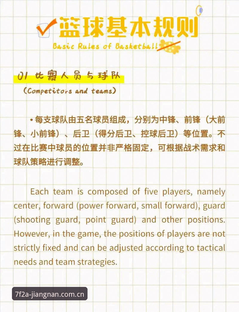 江南体育评价最新版 看北京队绝境翻盘必备知识:从G4生死战学懂篮球关键转折点