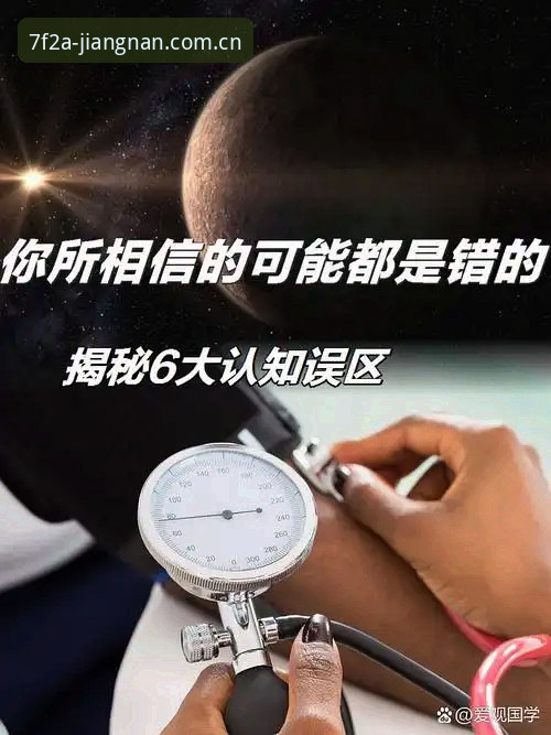 揭秘都灵德比：斑马军团与公牛之战背后的真相，你不可不知的细节
