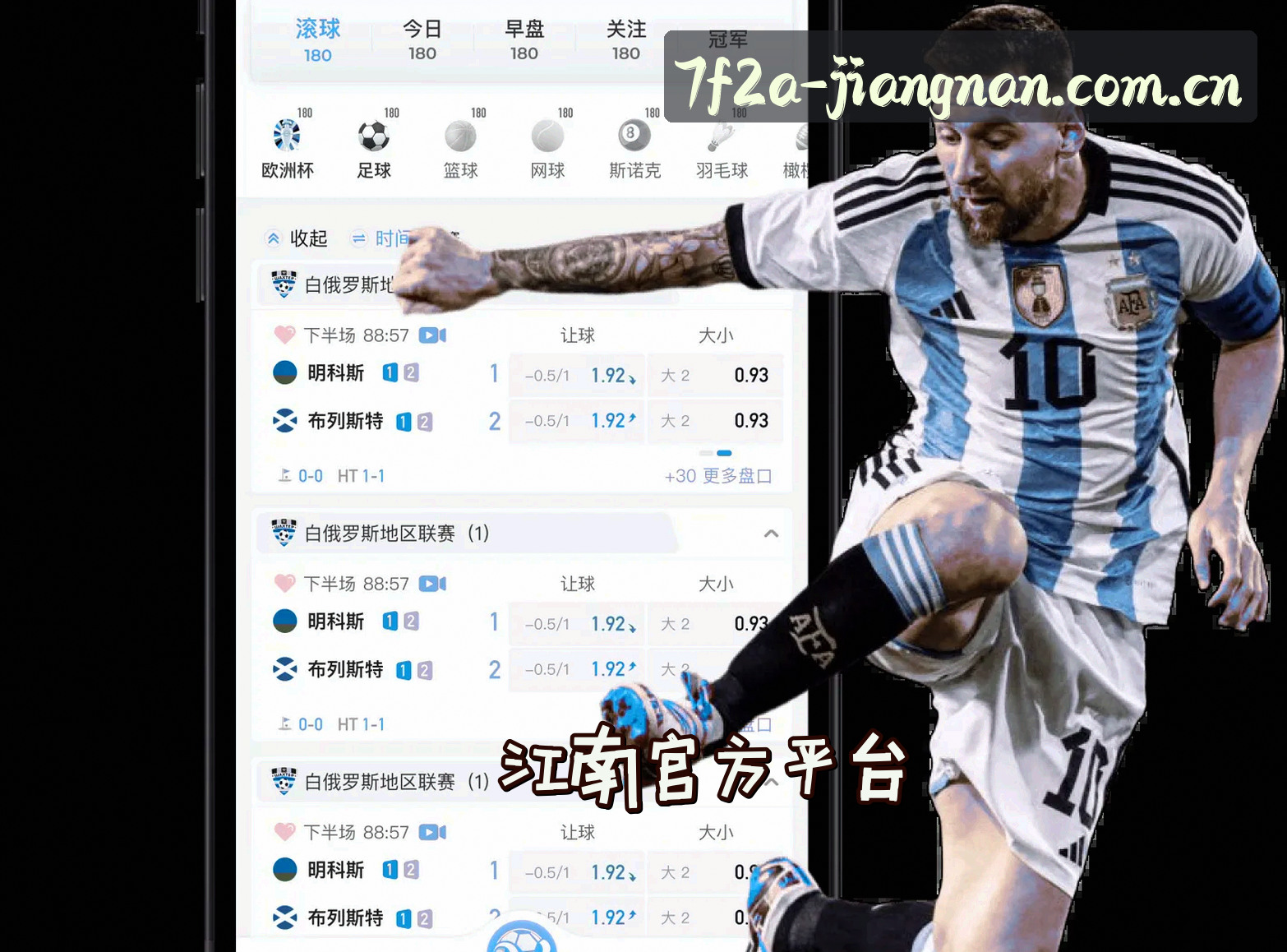 关于江南(APP)官方网站 · 品质之选 · 7F2A
